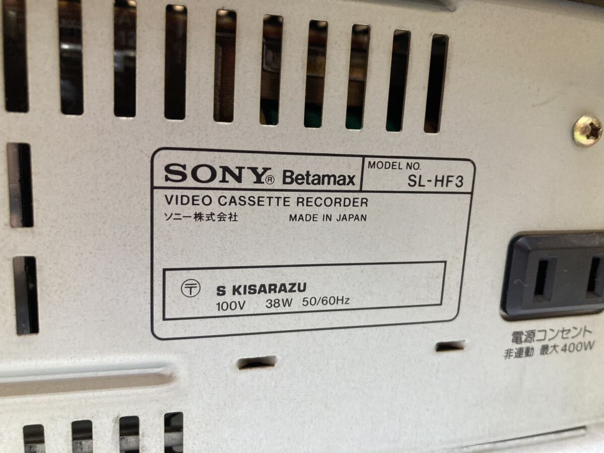 HY0857 SONY ビデオカセットレコーダー ステレオ SL-HF3 Hi Band ハイバンド Betamax ソニー ベータマックス 通電のみ確認 現状品 0408の画像7