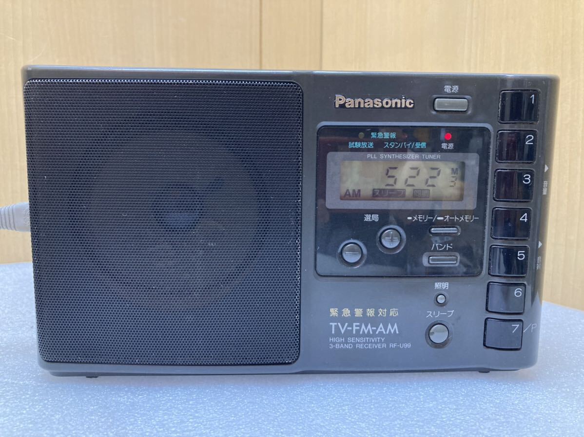 HY0914 Panasonic Panasonic urgent alarm correspondence radio RF-U99 electrification verification settled body only present condition goods 0412