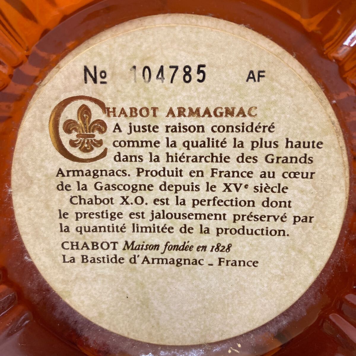 HY0882 XO Chabot Armagnac 40% 700ml シャボー アルマニャック 未開栓 現状品 0410の画像5