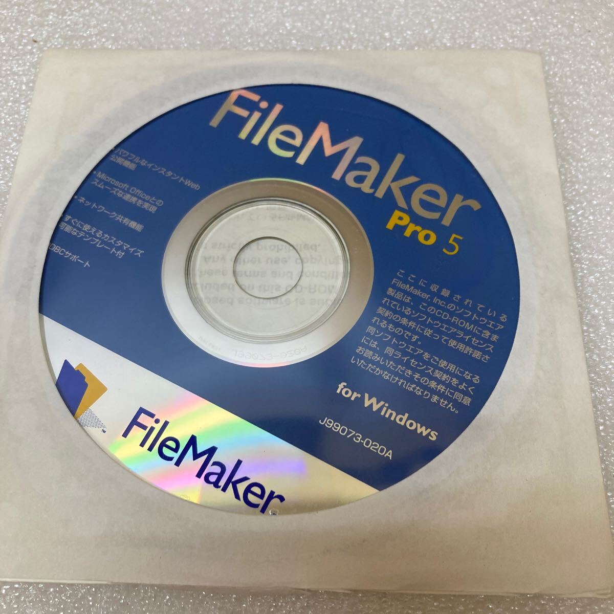 HY1240 file Manufacturers FileMaker Pro 5 software Windows&Mac present condition goods 0430