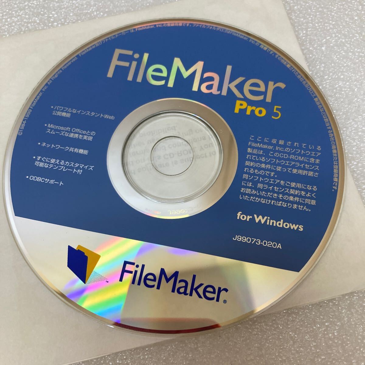 HY1240 file Manufacturers FileMaker Pro 5 software Windows&Mac present condition goods 0430