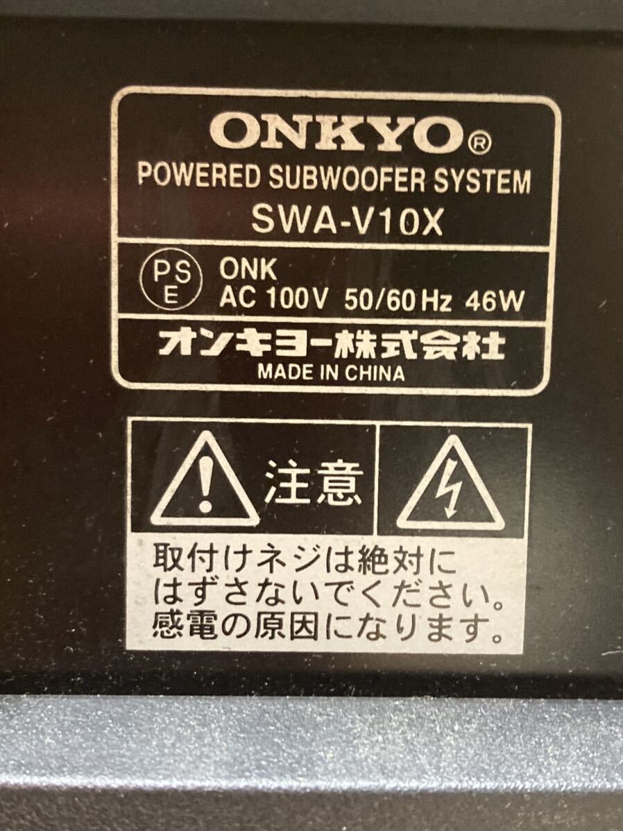 HY0762 ONKYO PR-155X SWA-V10X ST-V10X ホームシアターシステム サブウーファー スピーカー5.1ch 配線／リモコン付き 未確認 現状品の画像9