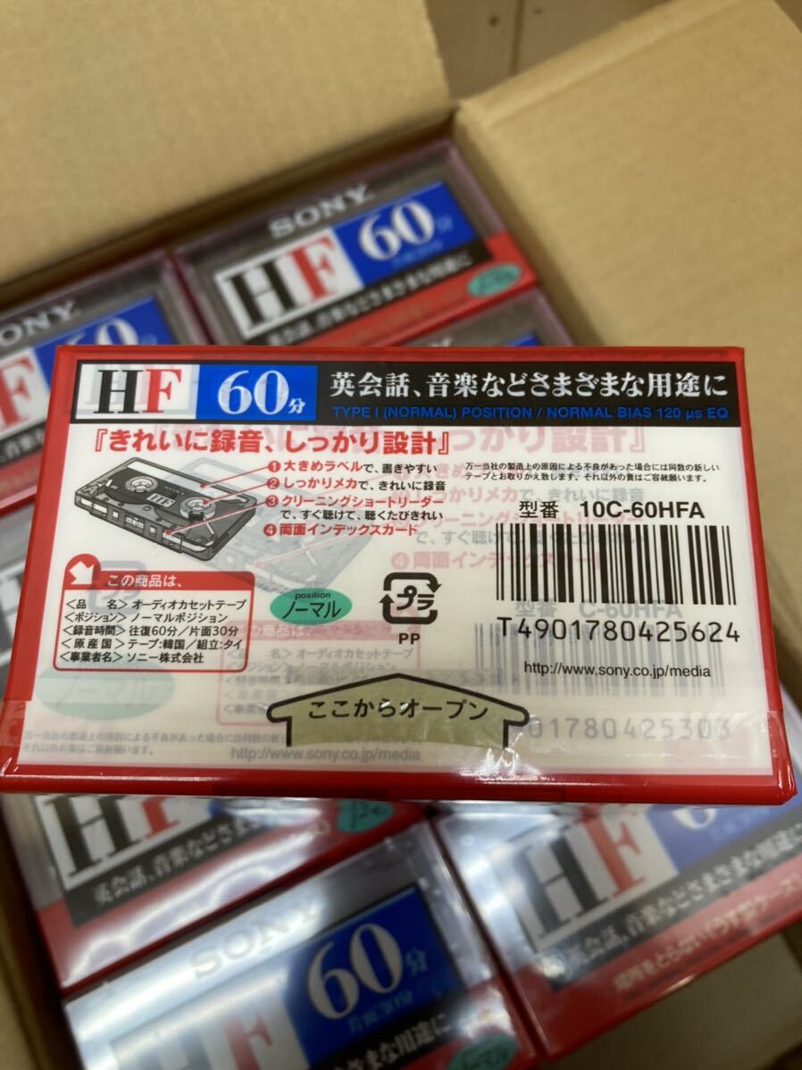 HY1139未使用 ソニー SONY カセットテープ HF 60分 10本入×10点 ノーマルポジション まとめ セット 10C-60HFA _画像4