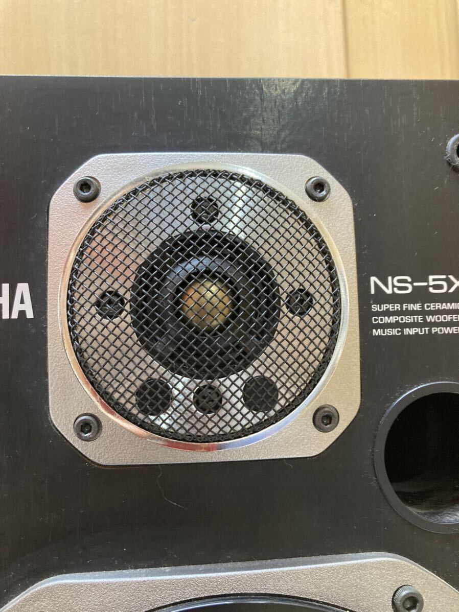 HY1181 YAMAHA/ヤマハ　ペアスピーカー　ウーファー　オーディオ機器【NS-5X】　出音確認済　(ツイーター一つジャンク) 現状品　0426_出音NG