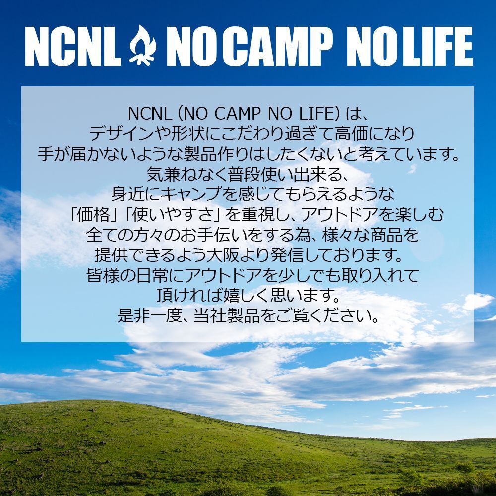 ★アウトレット★ NCNL やかん キャンプケトル アウトドアケトル アルミ 直火対応 700ml ケトル キャンプ 軽量 アウトドア用品 収納袋付の画像8