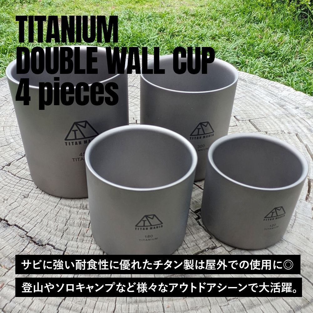 TITAN MANIA titanium любитель двойной wall cup 4 позиций комплект титановый 2 -слойный структура легкий крепкий старт  King кружка горячая вода . кемпинг сопутствующие товары 