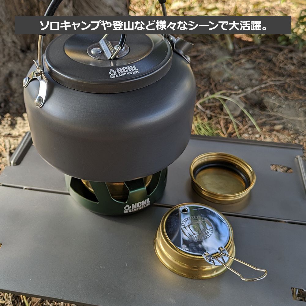 ★アウトレット★ NCNL アルコールストーブ シルバー バーナー 軽量 五徳 蓋 登山 ソロキャンプ アウトドア用品 キャンプ用品 収納袋付_画像7