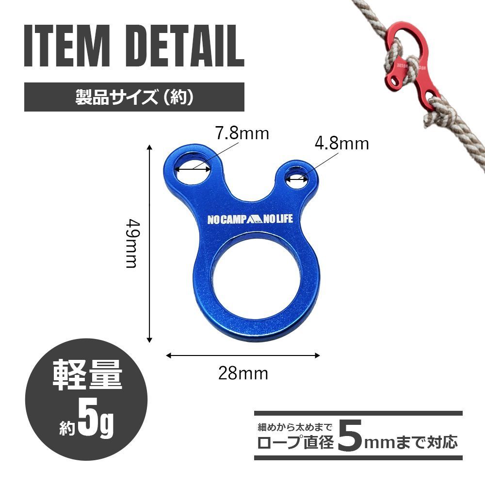 NCNL free metal fittings katatsumli type blue 12 piece set aluminium rope length adjustment tent accessory camp supplies storage for wire attaching 