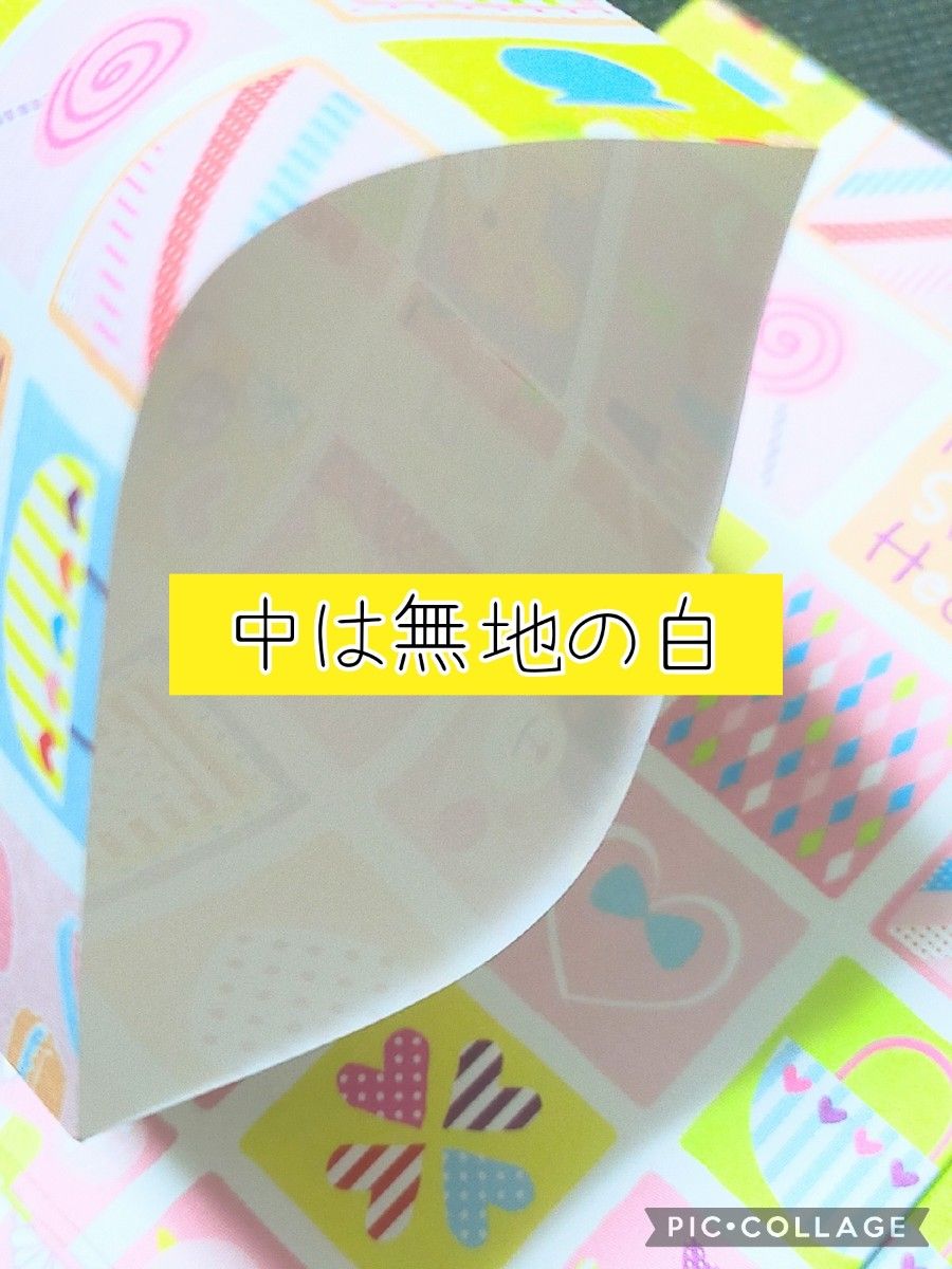 たくさんのおまけ付き！　平袋　40枚　動物柄　ピンク　▲無言取引不可▲　紙袋　紙もの　ポチ袋　小袋