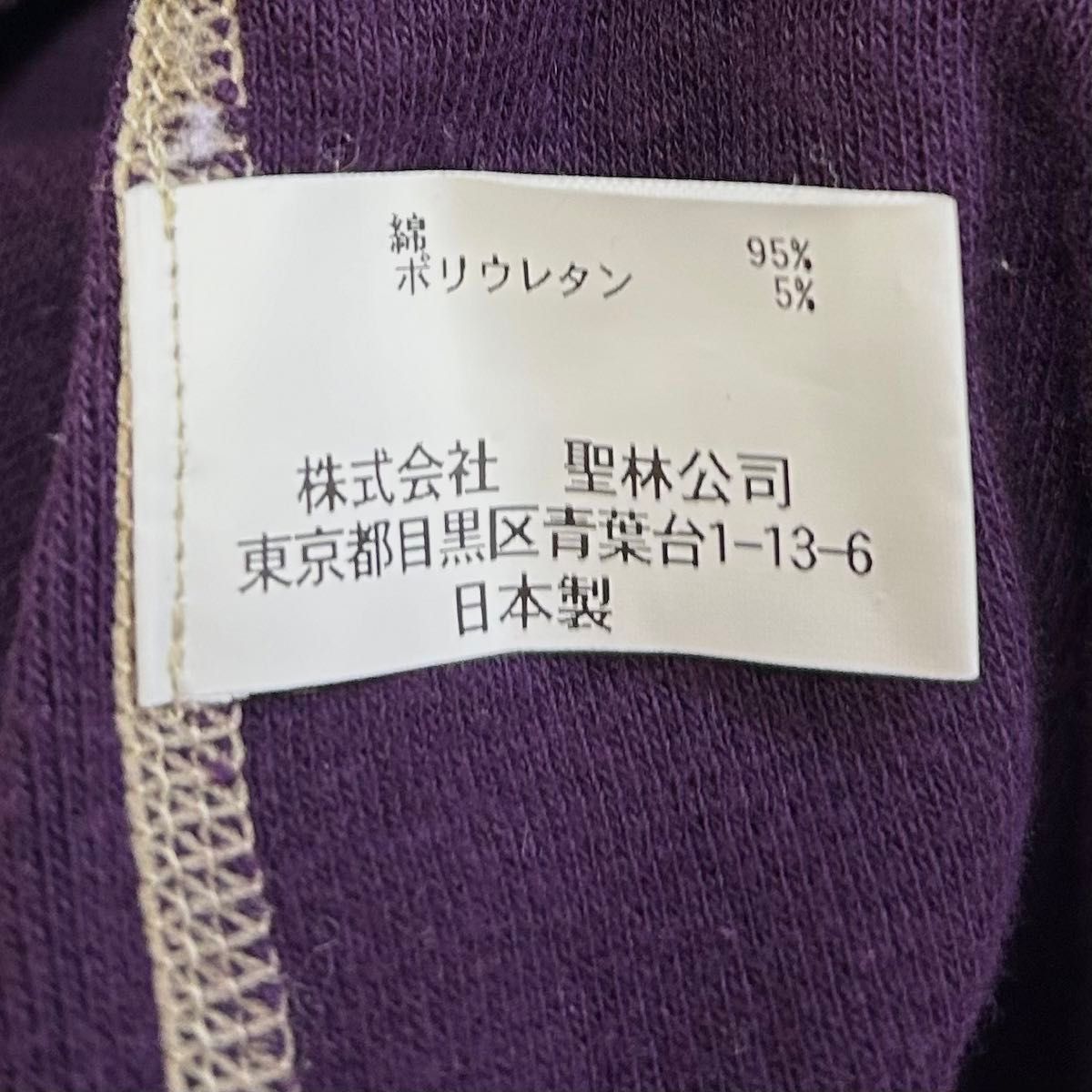 HRM ハリウッドランチマーケット ストレッチフライス 七分袖 Tシャツ L 3