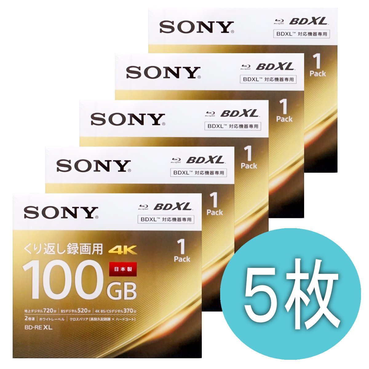 Blu-ray Disc Bd-re xl sony bne3vepj2 [набор 5] * Yahoo Auction