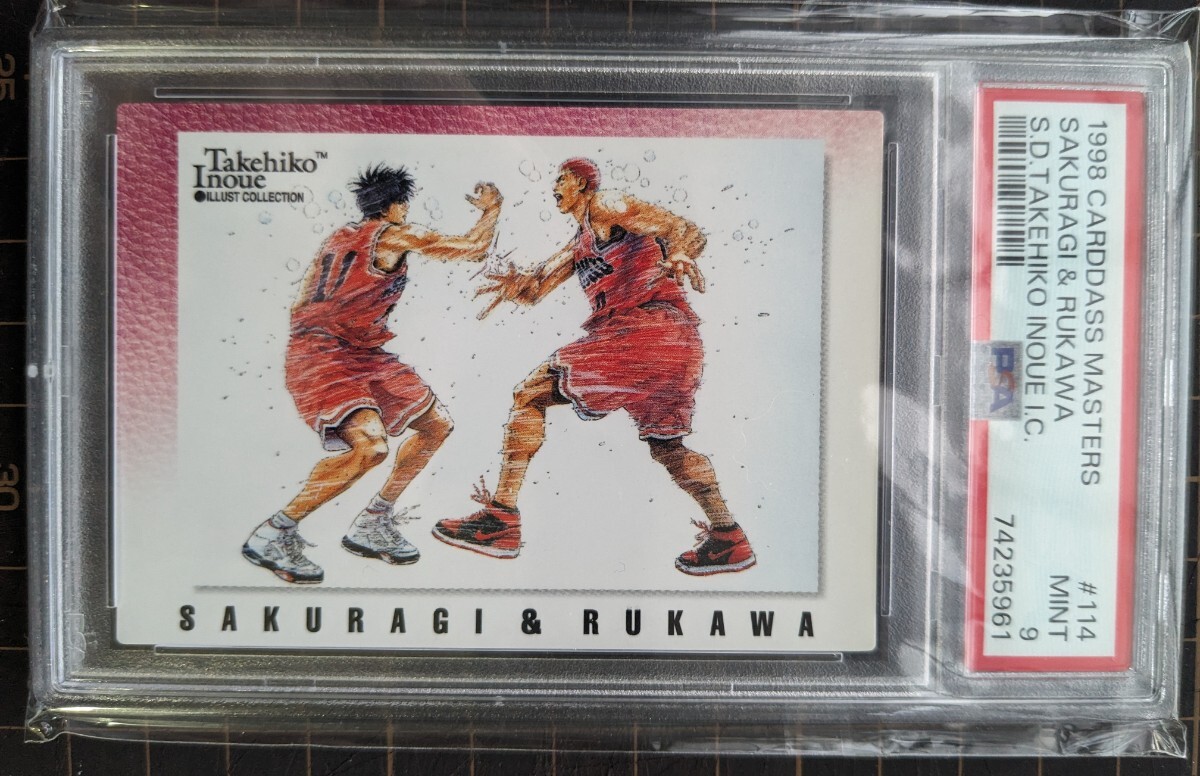 スラムダンク カードダスマスターズ PSA9 桜木 流川 井上雄彦 湘北 _画像1