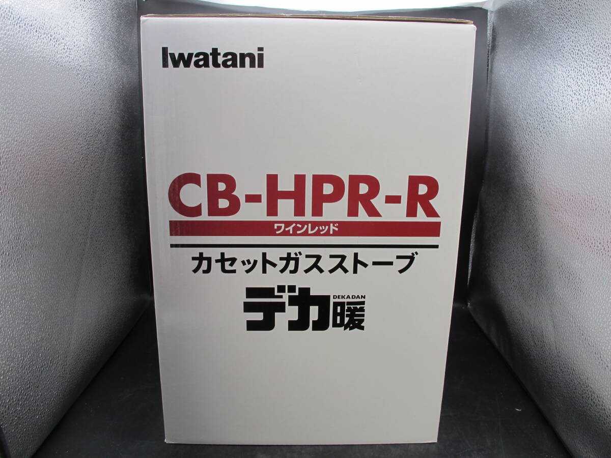 IWATANI イワタニ　デカ暖　カセット　ガスストーブ　CB-HPR-R 　ワインレッド【新品未使用品】_画像4