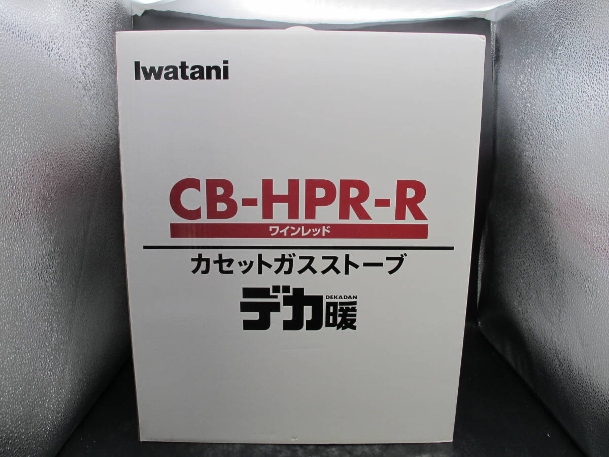 IWATANI イワタニ　デカ暖　カセット　ガスストーブ　CB-HPR-R 　ワインレッド【新品未使用品】_画像1