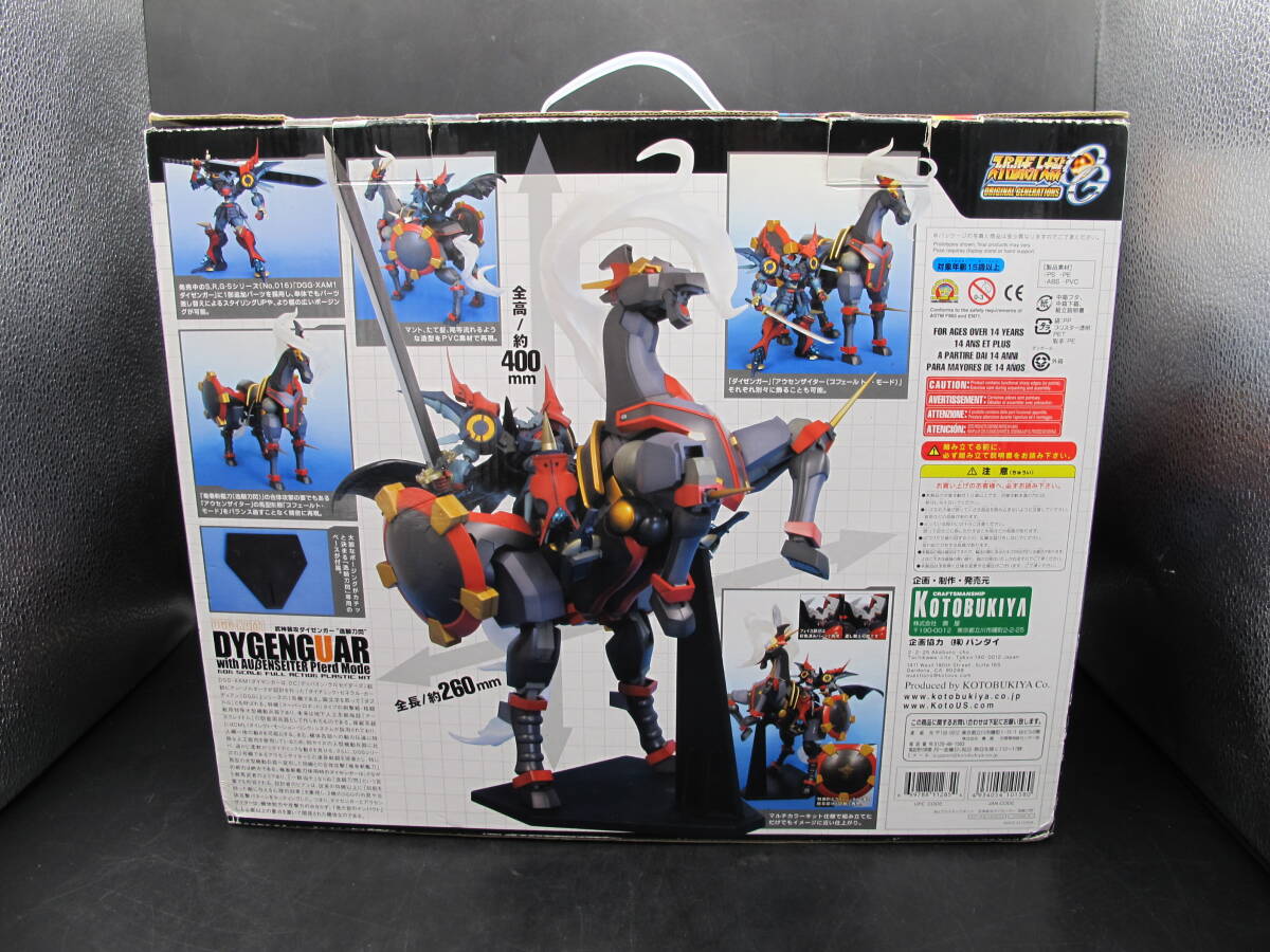  "Super-Robot Great War" OG DGG-XAM1. god equipment .da before ga-.. sword .[ not yet constructed goods ] Kotobukiya 