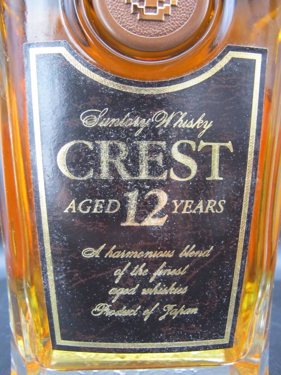 SUNTORY CREST サントリー クレスト 12年 ウイスキー 700ml 43%【未開栓品】古酒 3本セットの画像7