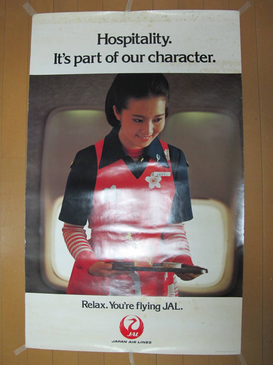 JAL 日本航空 飛行機 エアライン 非売品ポスター W620mm×H1000mmサイズ【当時物】の画像2
