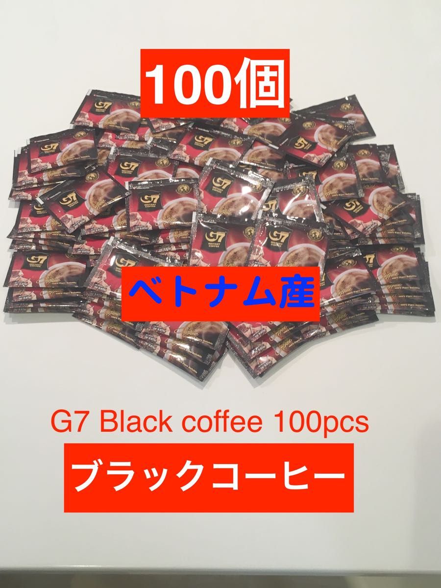 G7 ベトナムコーヒー　ブラック　正規品　　100個