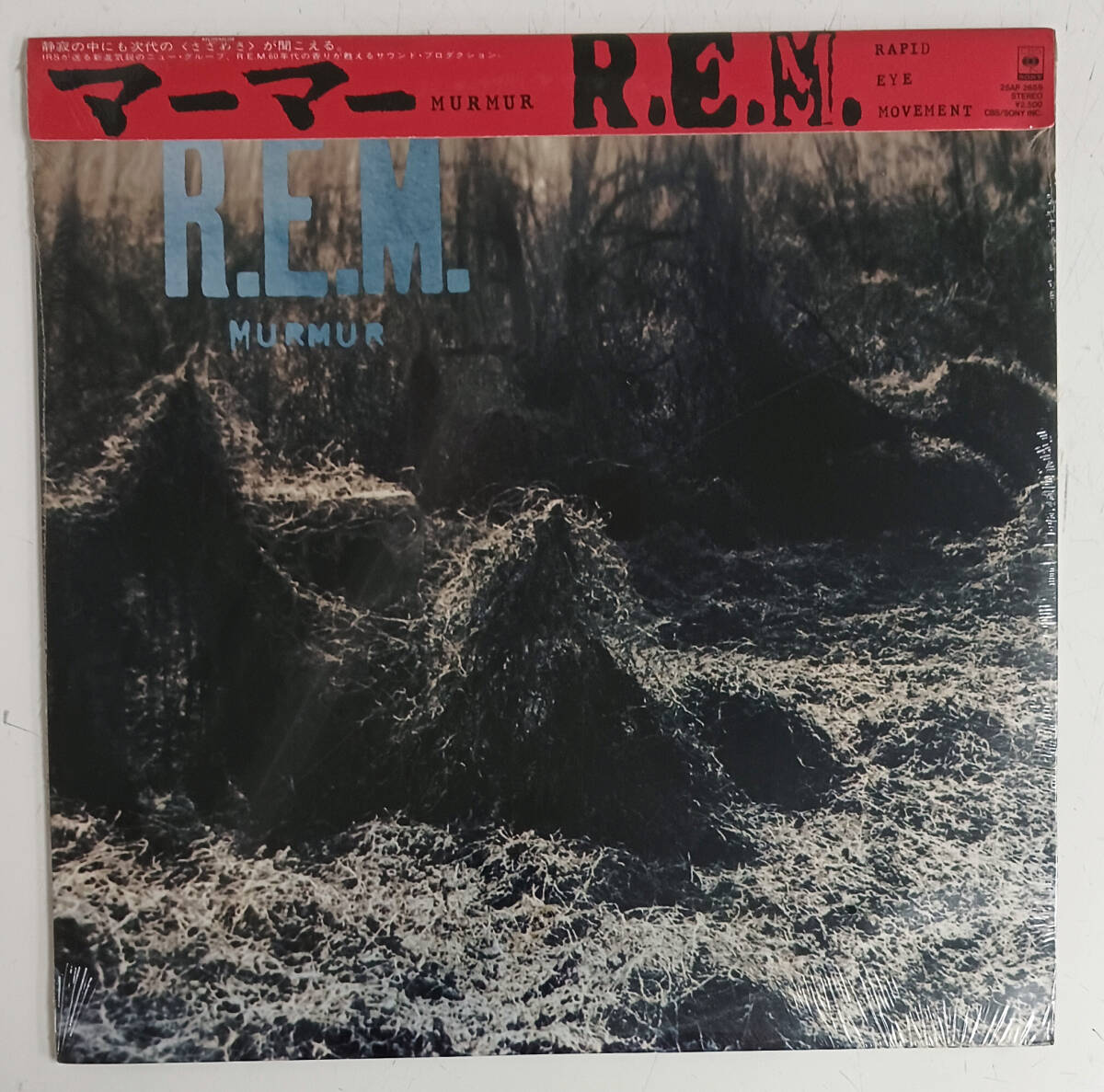 R.E.M.「Murmur」(シールド未開封 // 日本盤帯付きプロモLPレコード) INDIE ROCK インディーロック alternative rock オルタナの画像1