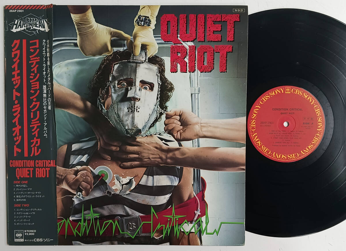 QUIET RIOT「Condition Critical」(日本盤帯付きプロモLPレコード) ポスター付き ヘヴィメタル HEAVY METALの画像1