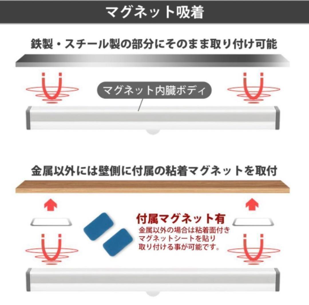 2本セット人感センサーライト センサーライト LED 室内 玄関の画像6