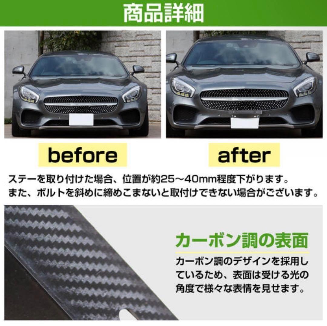 ナンバー プレート ステー 角度調整 カーボン調 角度調整　軽自動車