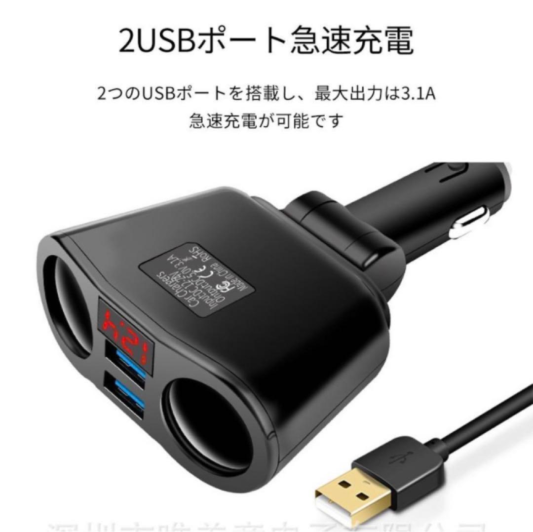 シガーソケット 車載充電器 USB 2連　カーチャージャー 電圧計付き トラック_画像3