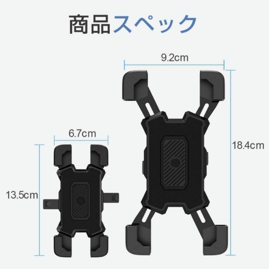 スマホホルダー 自転車 バイク 兼用 振れ止め 脱落防止GPSナビの画像10