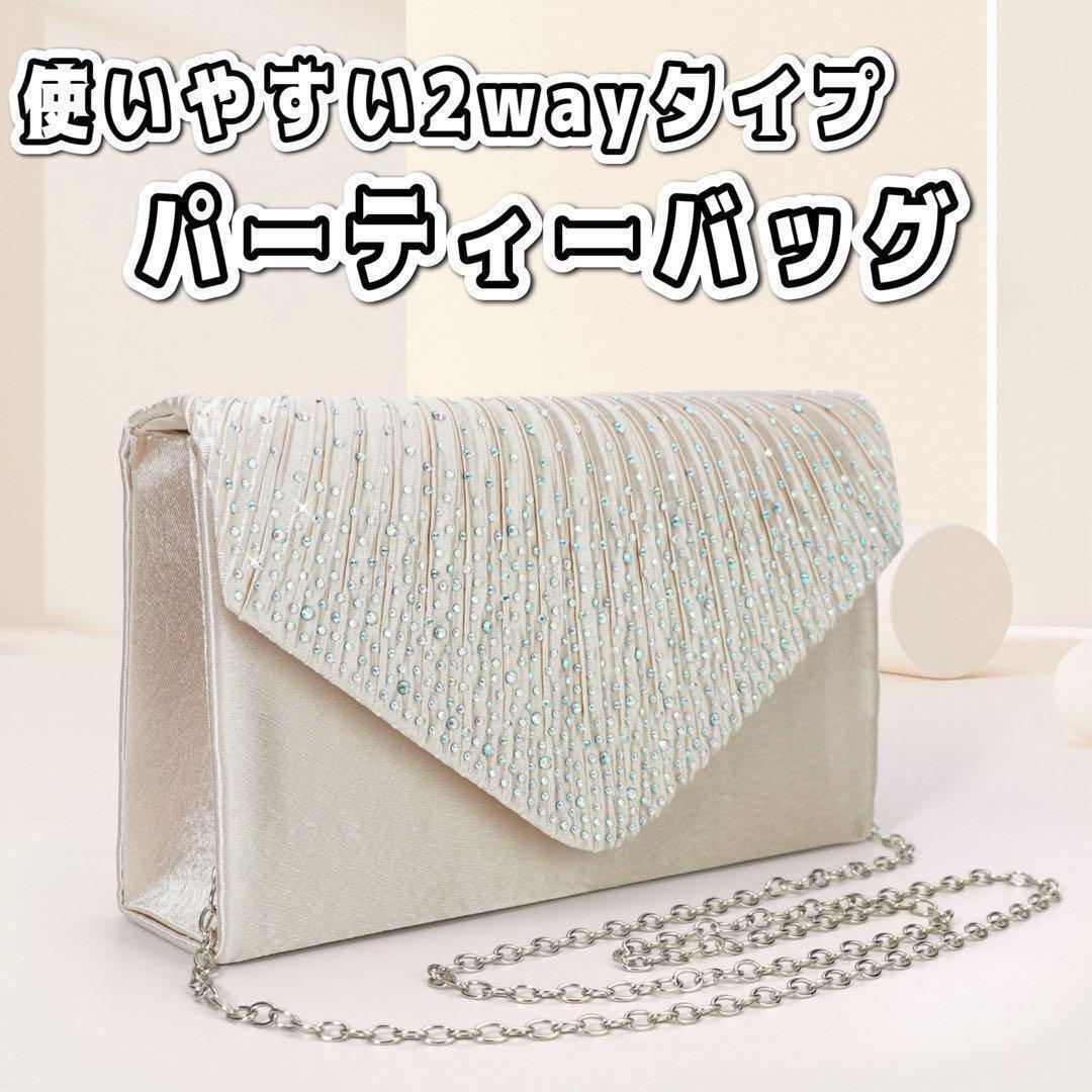  party bag Gold formal bag wedding bag clutch bag 