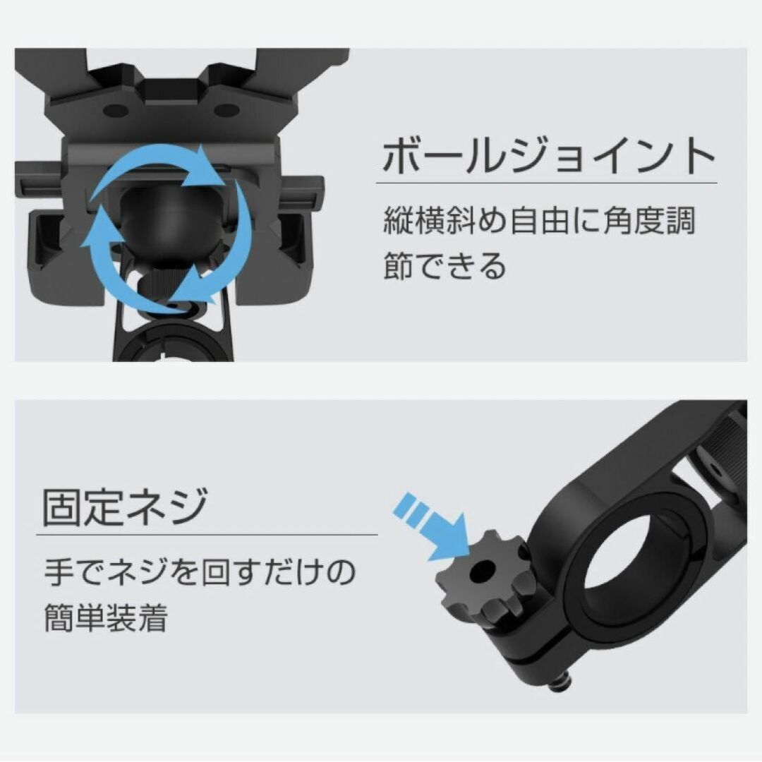 スマホホルダー 自転車 バイク 兼用 振れ止め 脱落防止GPSナビの画像8