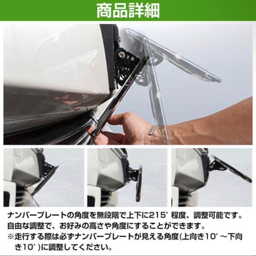 ナンバー プレート ステー 角度調整 カーボン調 角度調整　軽自動車_画像3