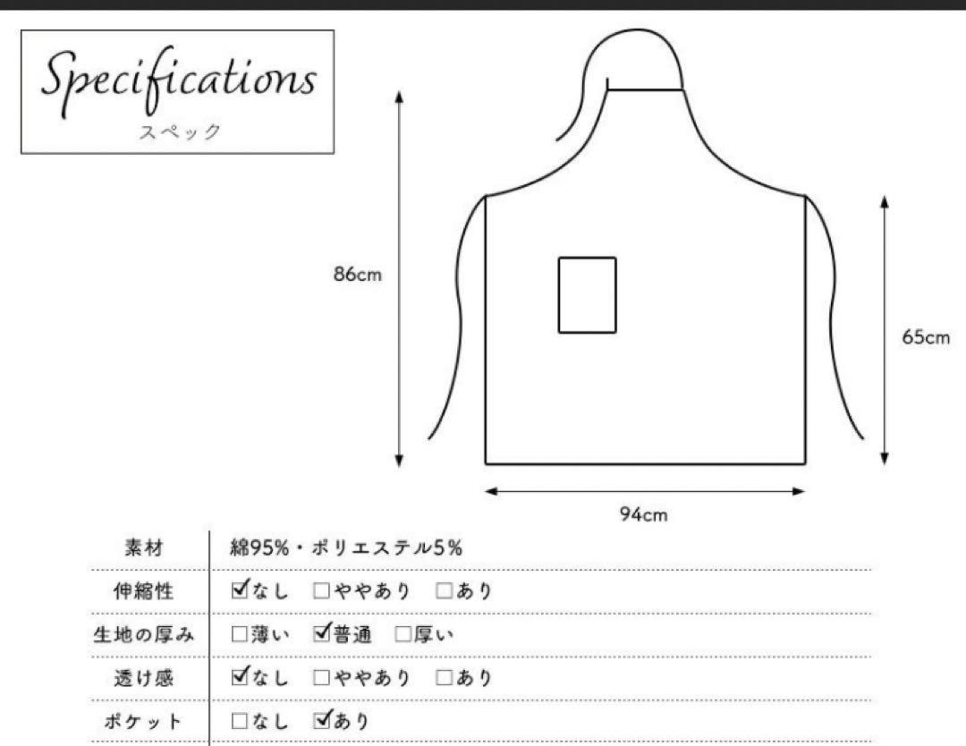 エプロン カフェエプロン おしゃれ かわいい レディース メンズ 保育士 北欧