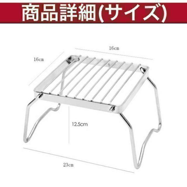 ミニ クッカー バーナー スタンド シングルサイズ 五徳 折りたたみ ソロキャンの画像2