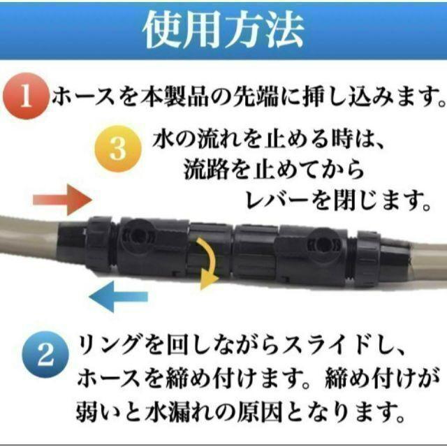 外部式フィルター用ダブルタップ12/16mm 水槽 アクアリウム エーハイム互換の画像3