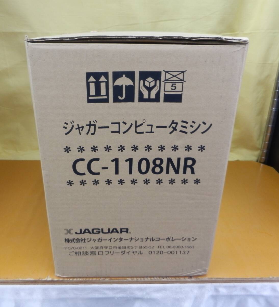 ☆3235 JAGUAR CC-1108NR ジャガーコンピューターミシン 未使用品の画像10