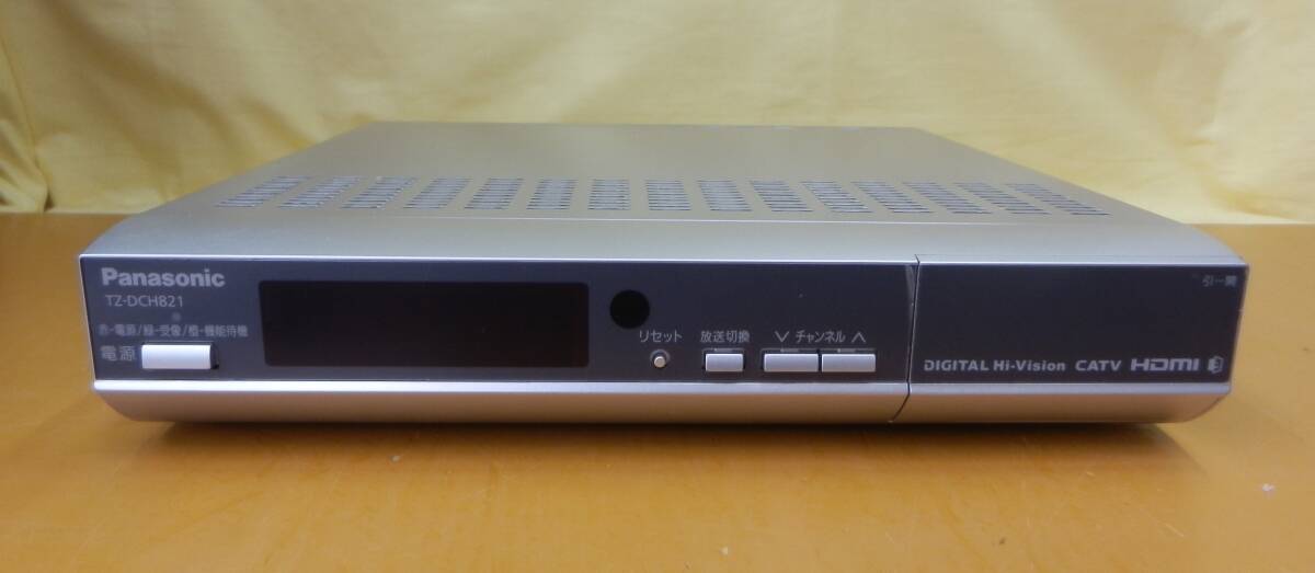 ☆3242 Panasonic CATVチューナー TZ-DCH821 B-CAS・C-CAS カード付き リモコンセット 中古品