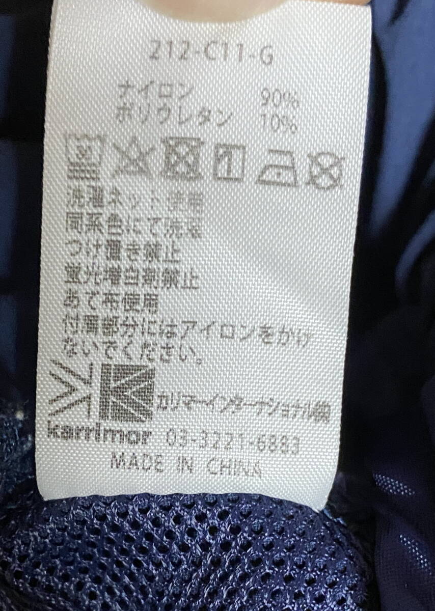 正規品　karrimor　comfort shirring pants　カリマー　コンフォートシャーリングパンツ　ジョガーパンツ_画像7
