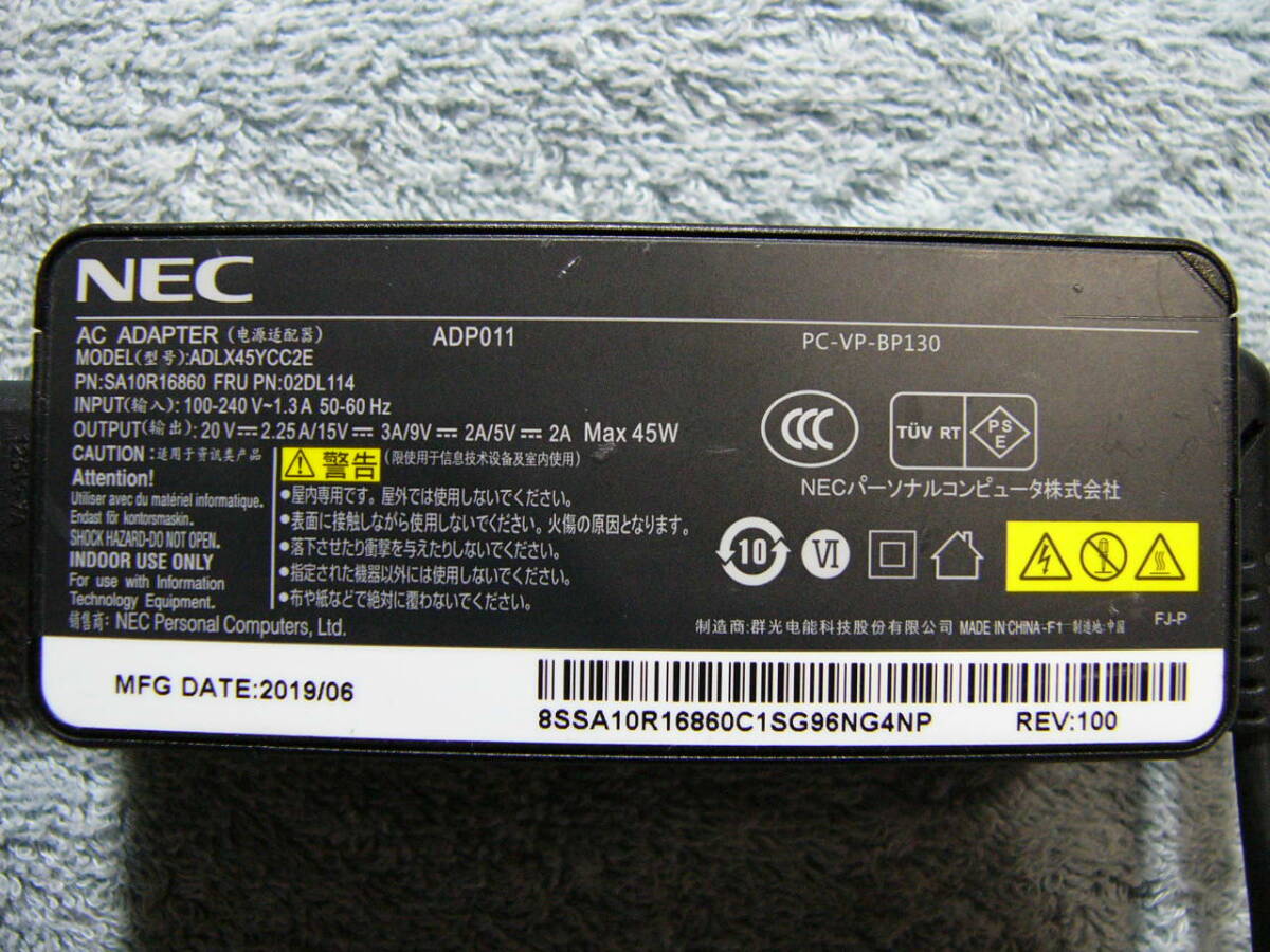 NEC PC-VP-BP130 ADP011 ACアダプター LAVIE Note用 Type-C 電源 USED (送料レタパ520円)_画像2