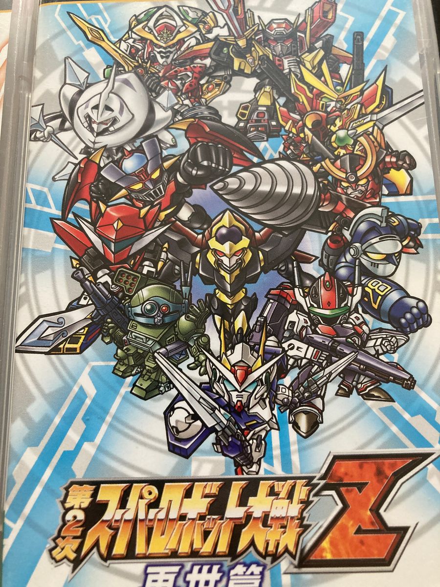 PSP 第2次スーパーロボット大戦Z スペシャル　ZⅡ-BOX 20th