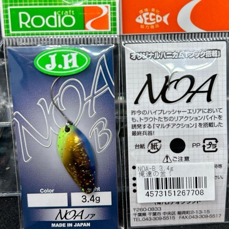 【最終1点】ロデオクラフト ノア　ビー　NOA B 3.4g 城峰　オリカラ 俺達の金！2枚セット（検　バンナ　マイティ　グラビティ　 デイジー_画像2