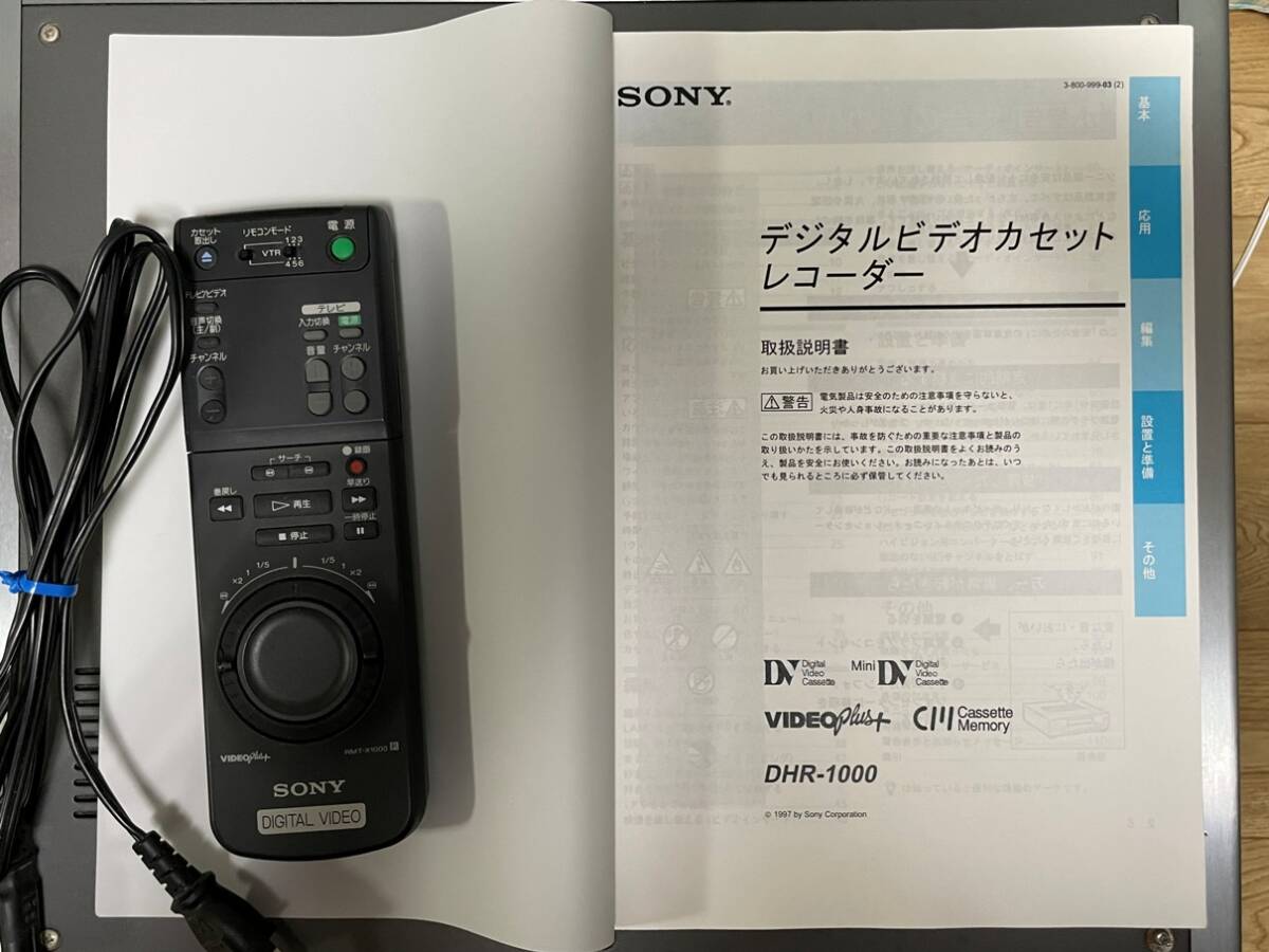 SONY ソニー DHR-1000 DV方式 デジタル ビデオ カセット レコーダーの画像6