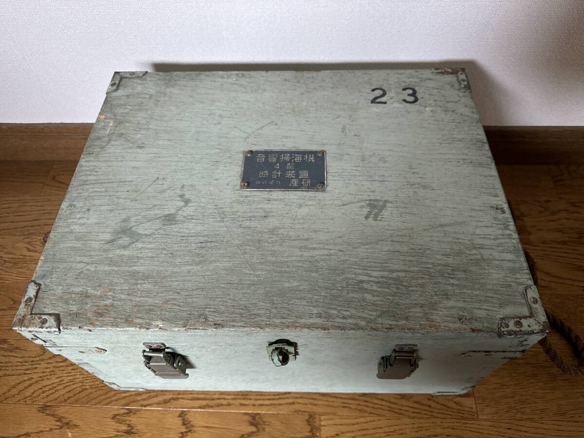 ◆音響掃海機　4型　時計装置　産研　木箱のみ　昔　古い　レトロ_画像2