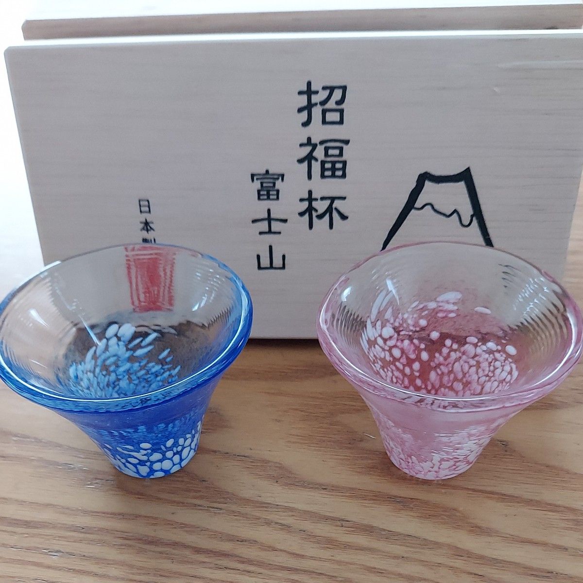 招福杯 富士山 冷酒杯揃え  青、赤