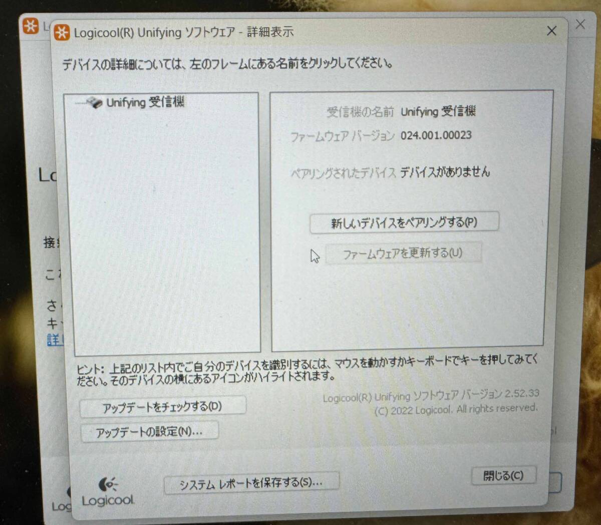☆Logicool ロジクール ワイヤレス Unifying レシーバー_画像3