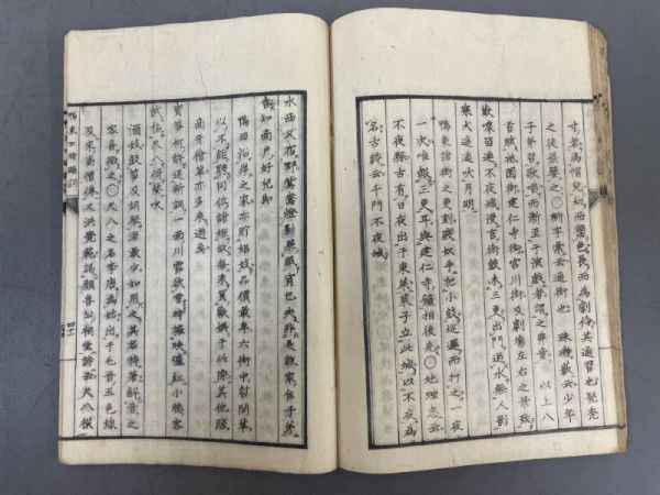 AQ513「鴨東四時雑詞」1冊 (検骨董書画掛軸巻物拓本金石拓本法帖古書和本唐本漢籍書道中国_画像8