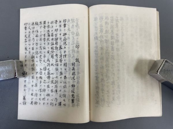 AQ606「印譜まとめて」1箱9冊 【着払】 (検骨董書画掛軸巻物拓本金石拓本法帖古書和本唐本漢籍書道中国の画像8