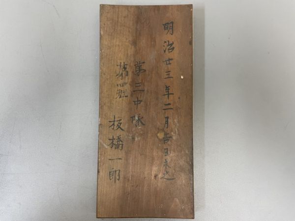 AQ608「拓本 赤壁賦」1帖 折帖 (検骨董書画掛軸巻物拓本金石拓本法帖古書和本唐本漢籍書道中国の画像1