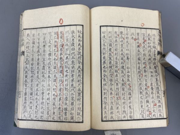 AQ612「大学章句纂釈」1冊全 慶元堂 (検骨董書画掛軸巻物拓本金石拓本法帖古書和本唐本漢籍書道中国の画像8