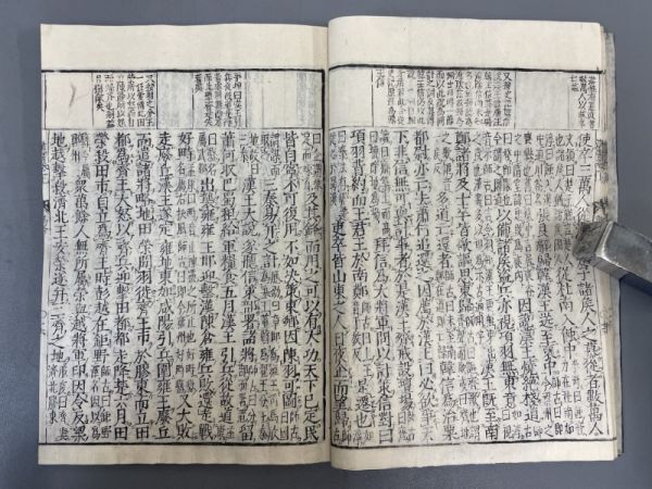 AQ622「漢書評林」50冊100巻 林和泉掾松柏堂 虫損 【着払】 (検骨董書画掛軸巻物拓本金石拓本法帖古書和本唐本漢籍書道中国の画像6