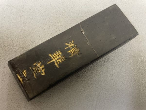 AQ726「固形墨まとめて一括」約12個 残墨 (検骨董書画掛軸巻物拓本金石拓本法帖古書和本唐本漢籍書道中国_画像5